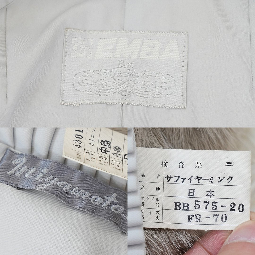Sapphire Mink Jacket - EMBA Genuine Vintage Fur Japan