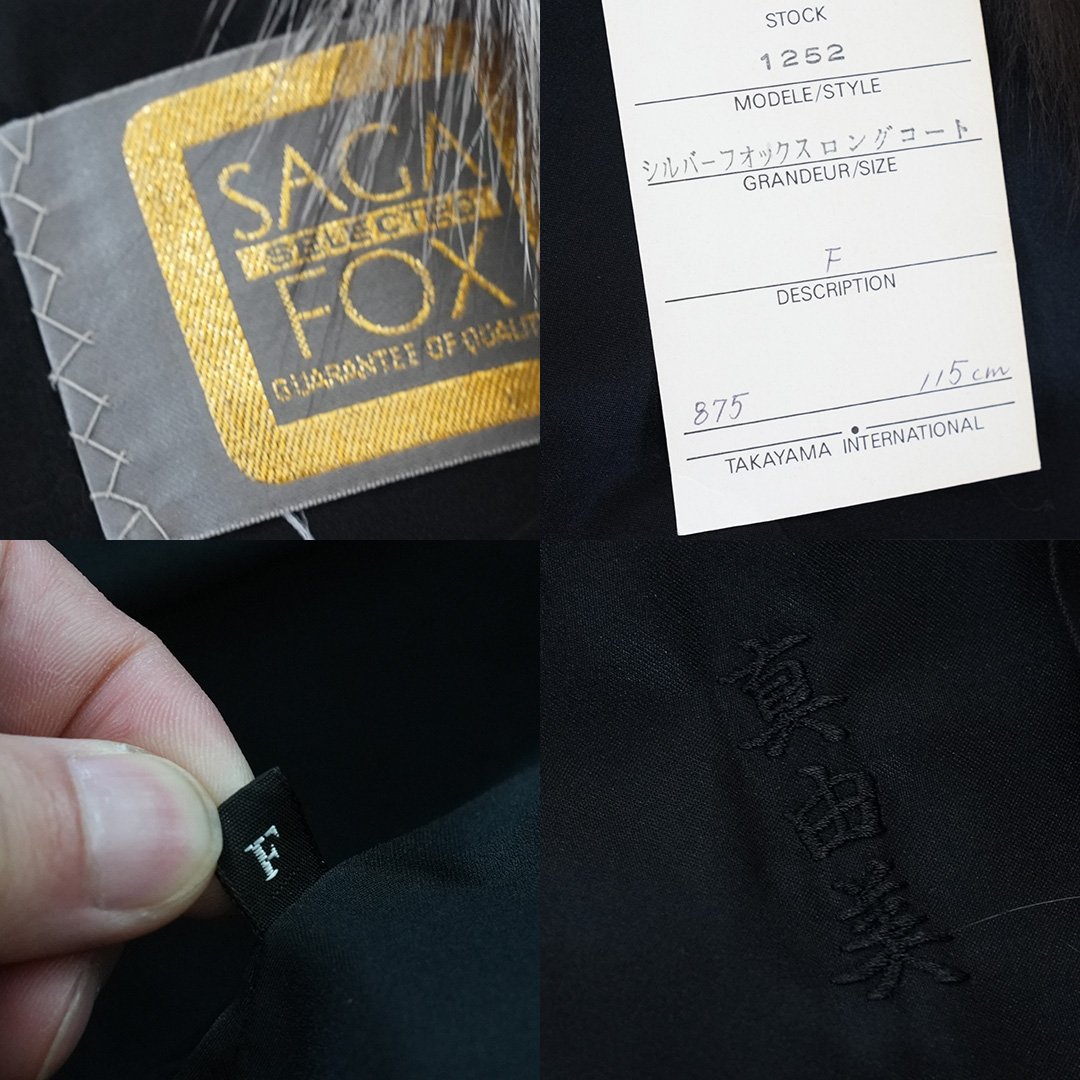 Silver Fox Long Coat Soft and Fuffy -SAGA FOX Vintage Fur Japan