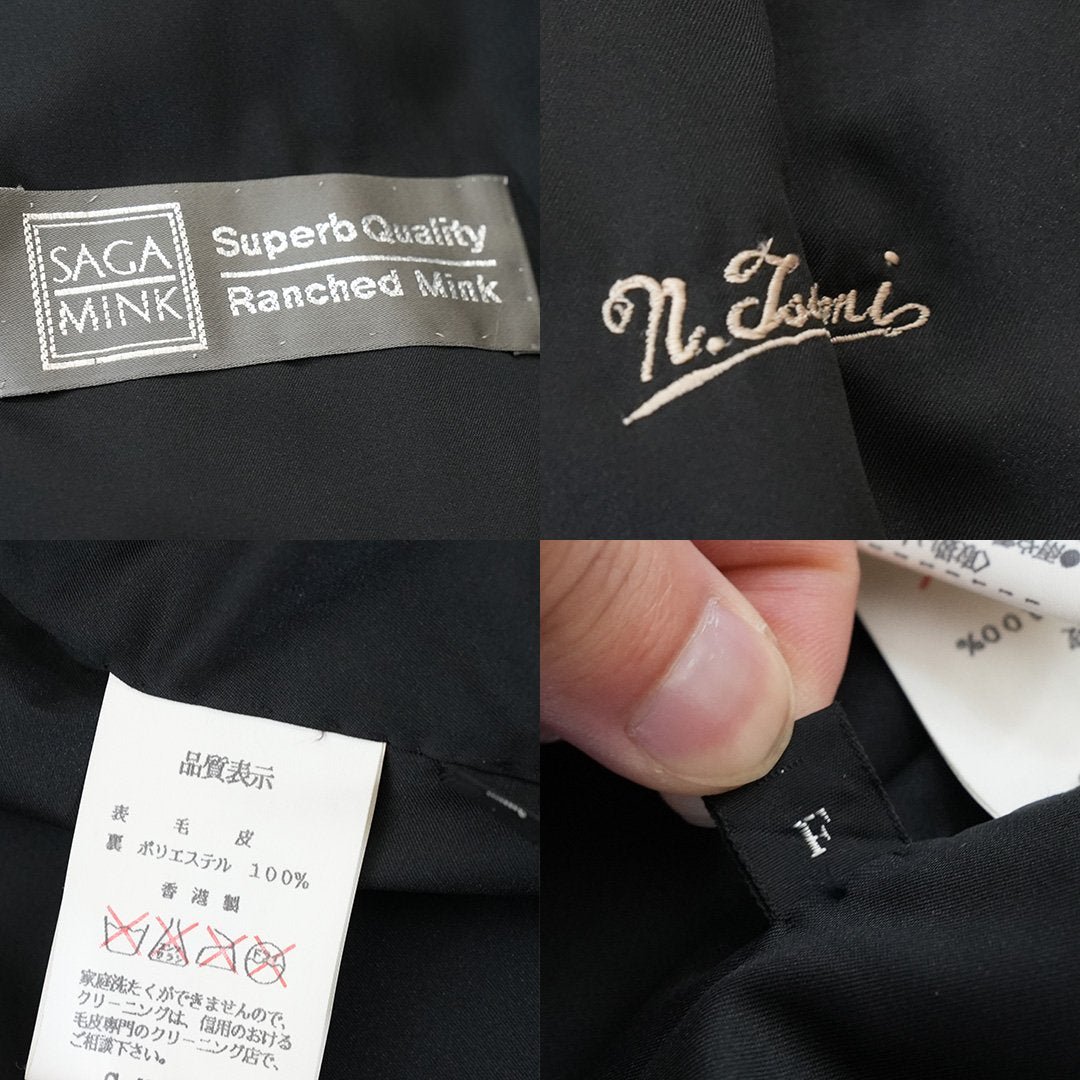Shaved Mink Navy Dyed - SAGA MINK Genuine Vintage Fur Japan