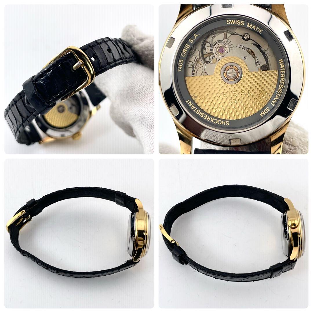 ORIS 574 女士腕表 — 自动上链，金色表盘，不锈钢