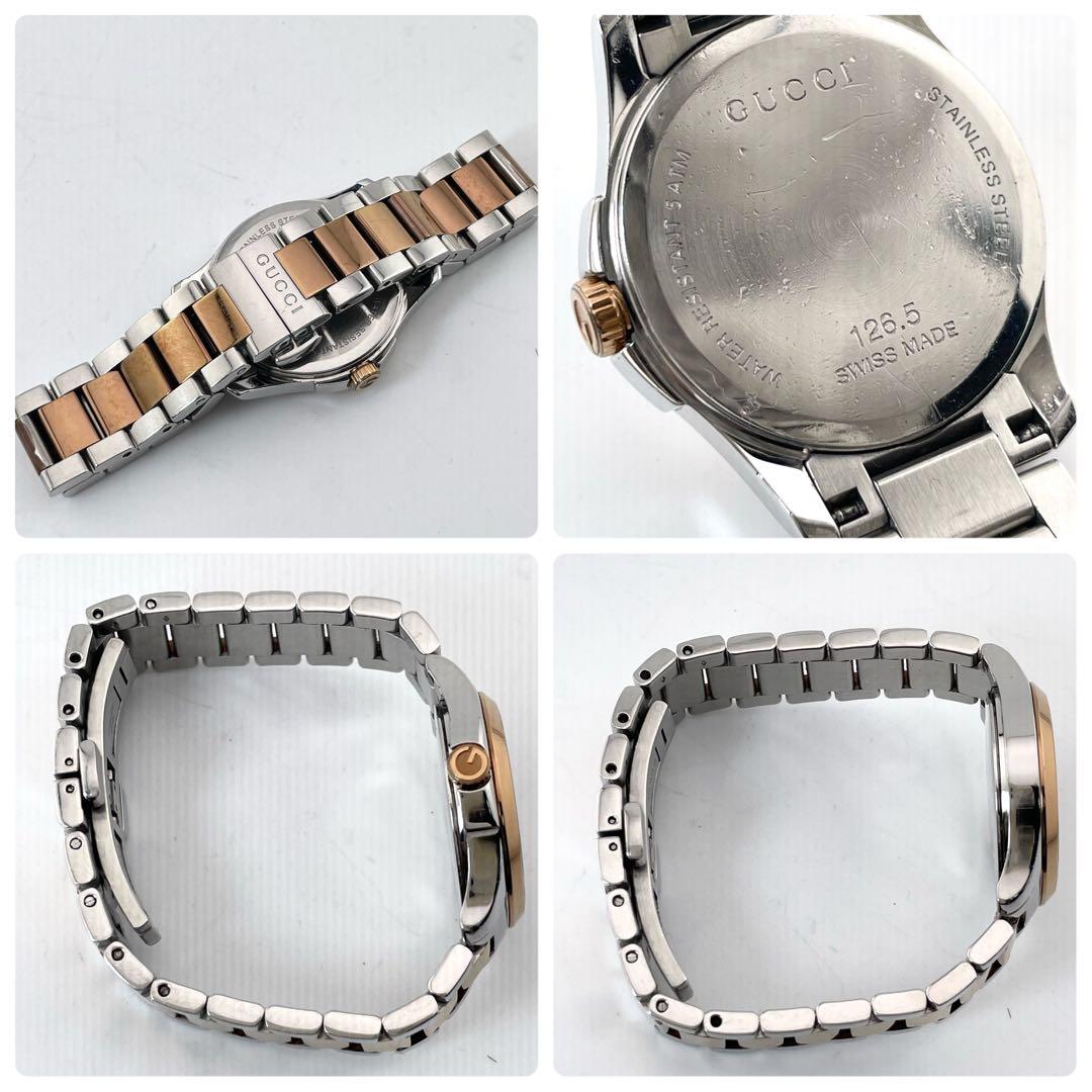 GUCCI G-Timeless 腕表 — 石英机芯，银色，女士
