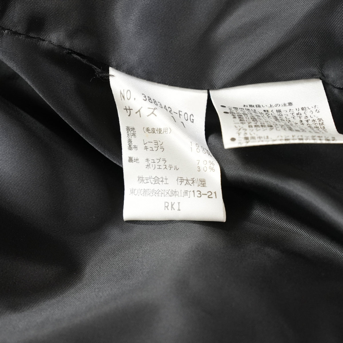 Dark Brown Dyed Silver Fox Fur Coat Italiya - Genuine Vintage Fur From Japan