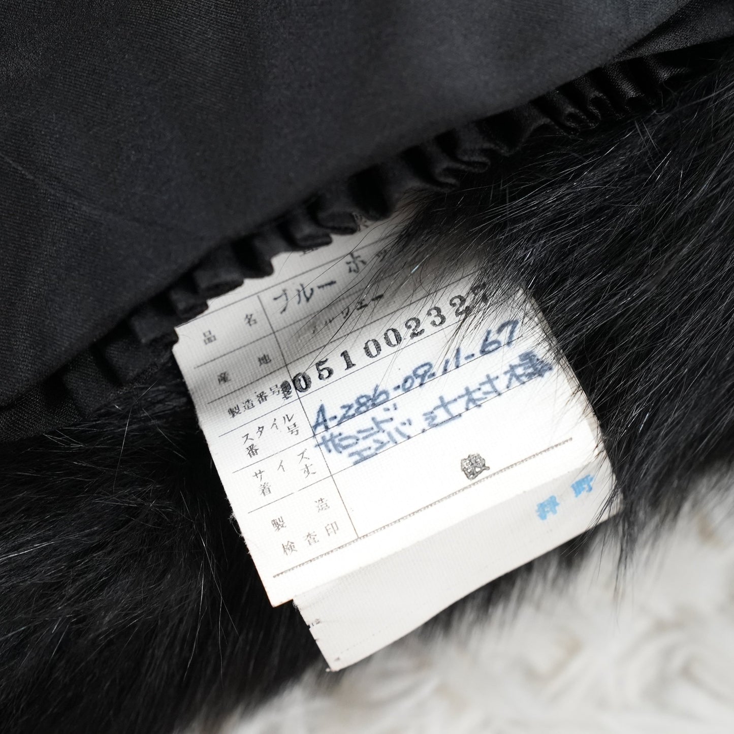 Black Dyed Fox Design Coat EMBA - Genuine Vintage Fur From Japan