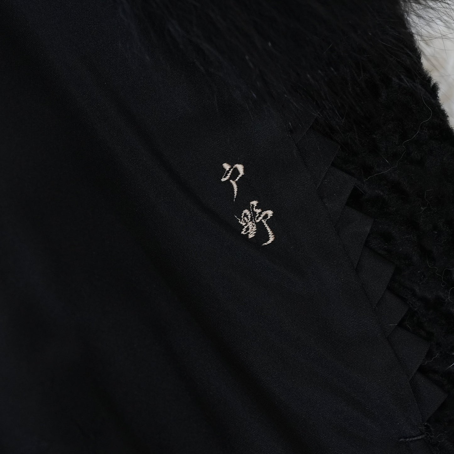 Astrakhan Fox Fur Trim Long Coat Genuine Vintage Fur Japan