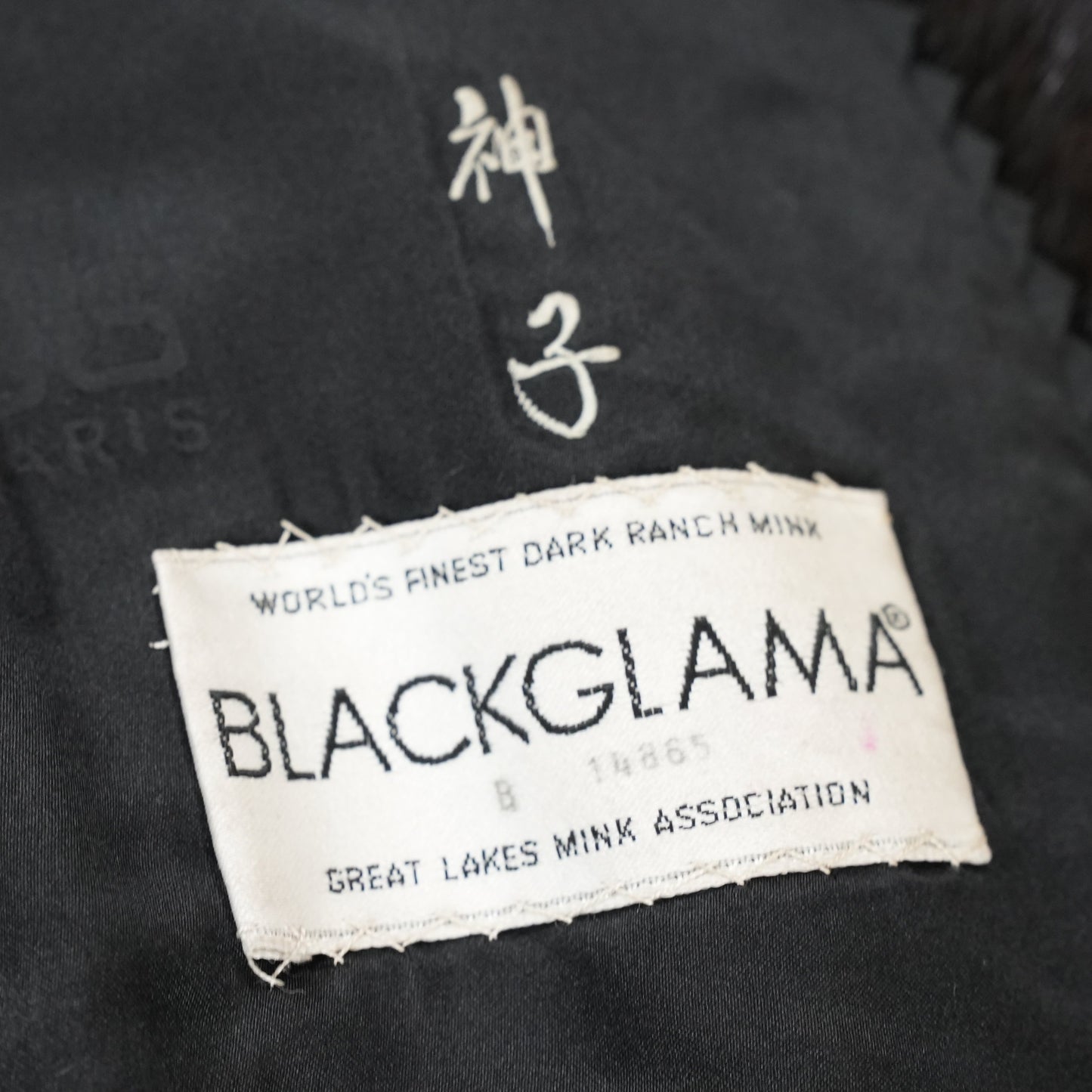 BLACKGLAMA 水貂皮长外套 JEAN-LOUIS SCHERRER PARIS - 日本复古皮草