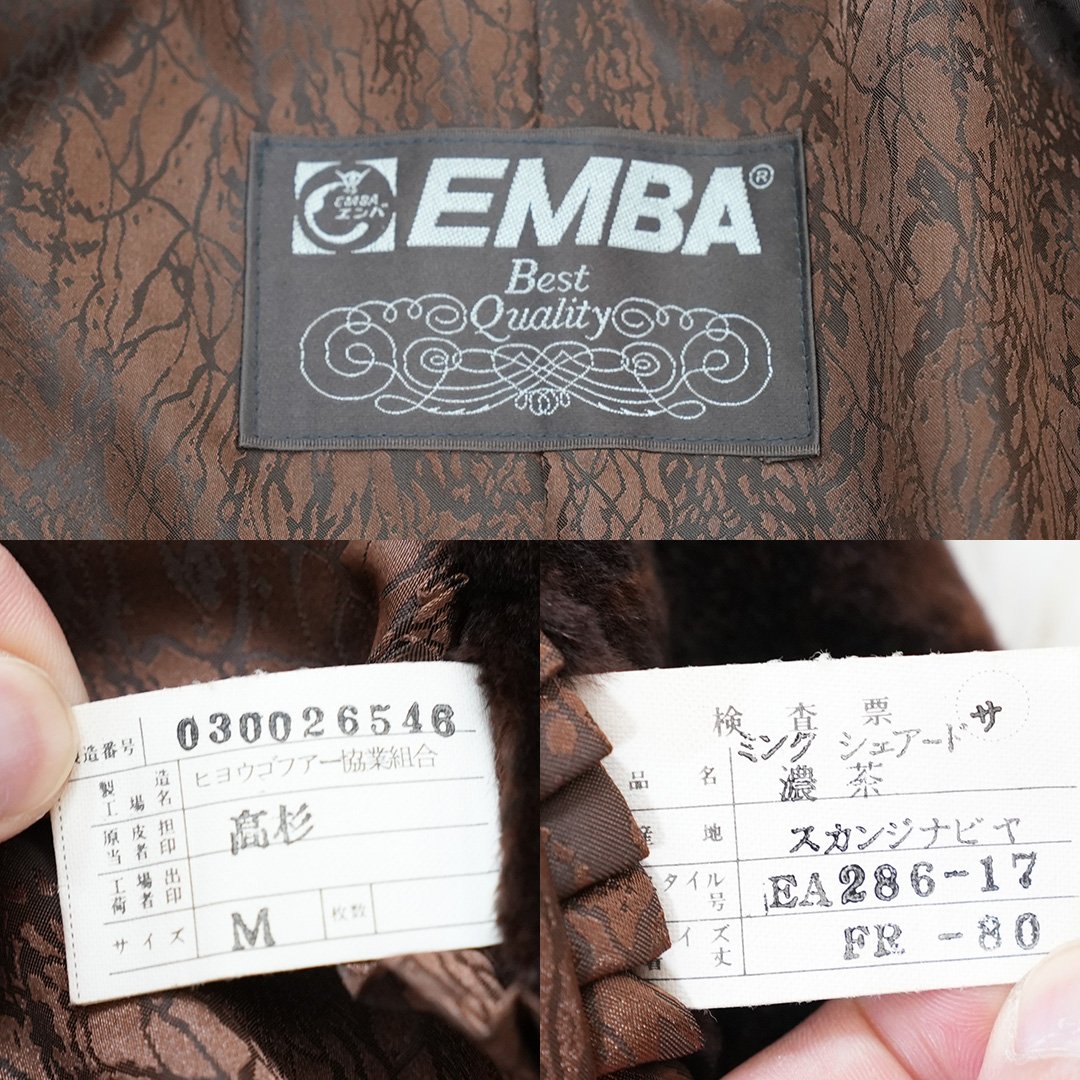 シェアードミンク ペイズリー柄 - EMBA 希少ヴィンテージファー 日本