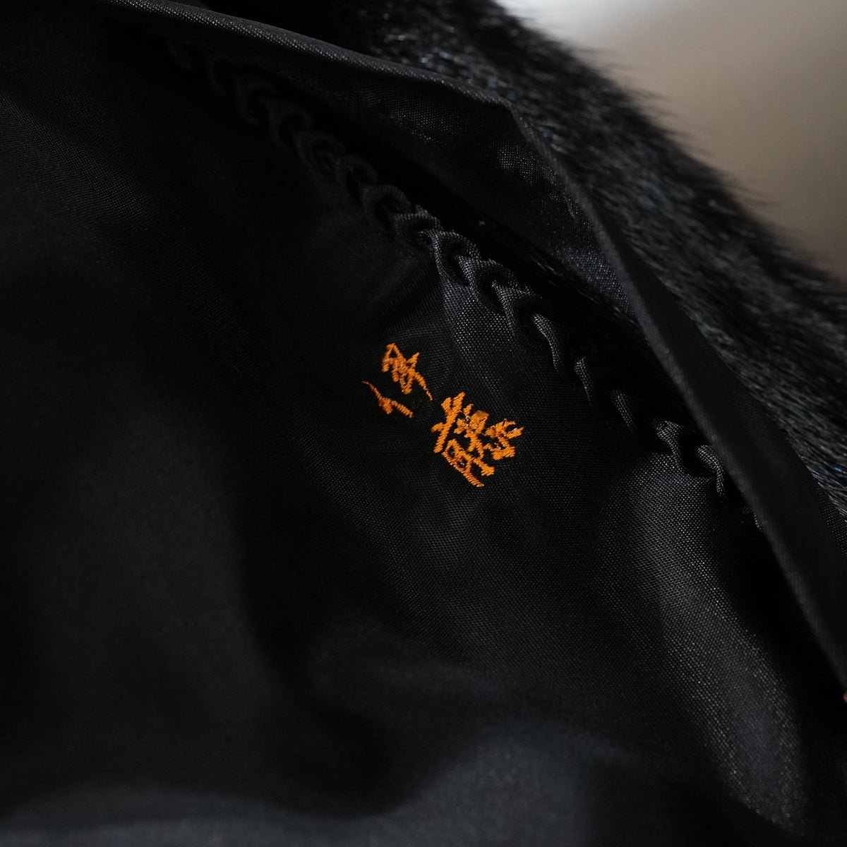 Dark Mink Fur Coat - Genuine Vintage Fur From Japan