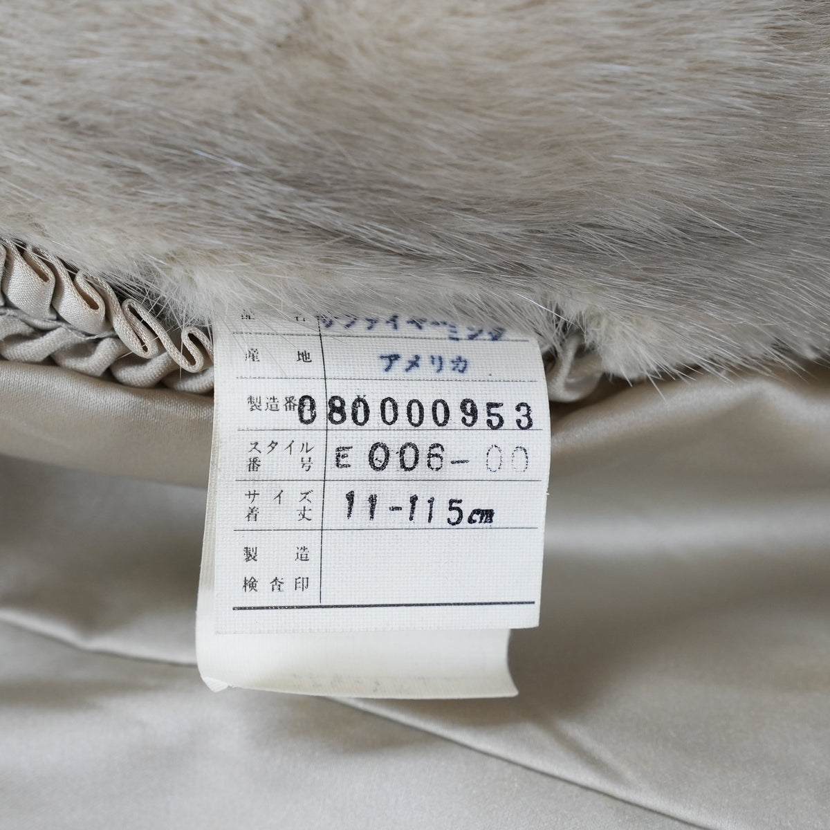 Sapphire Mink Long Coat EMBA - Genuine Vintage Fur From Japan