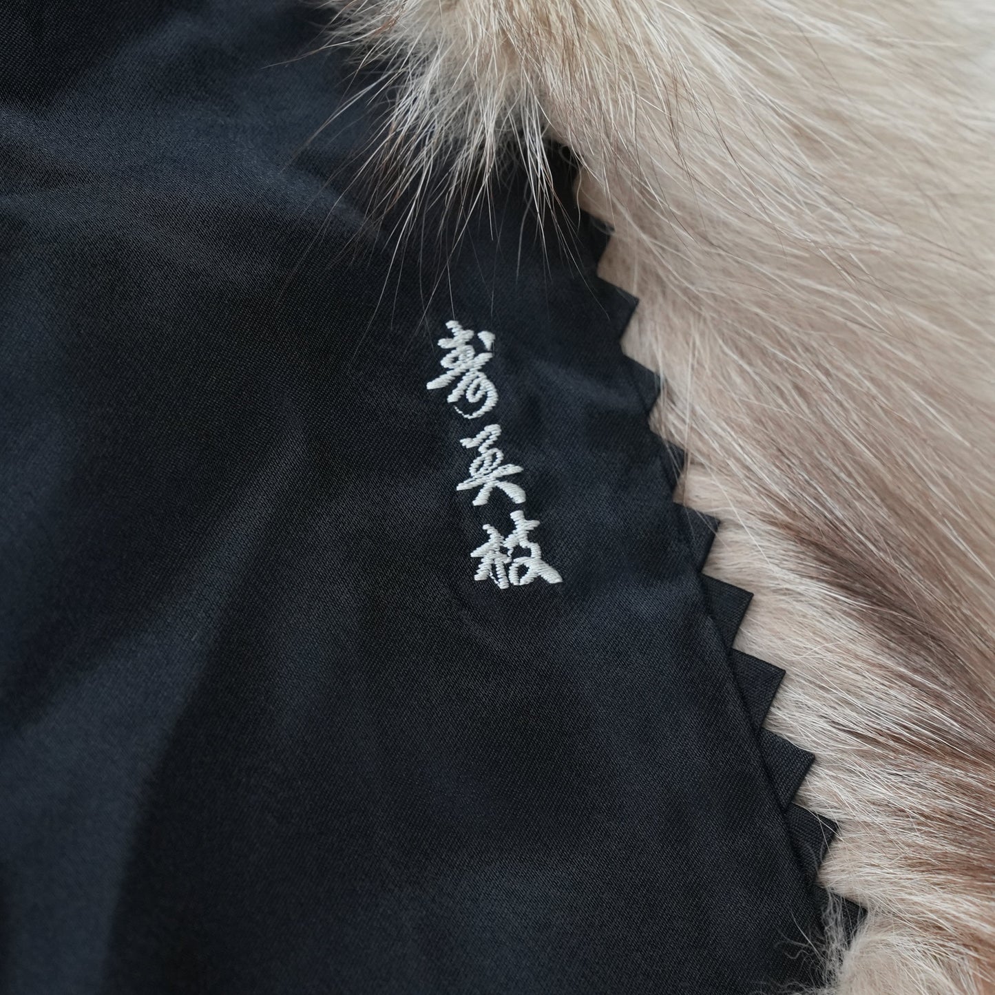 BlueFrost Fox Fur Coat SAGA FOX - Genuine Vintage Fur From Japan