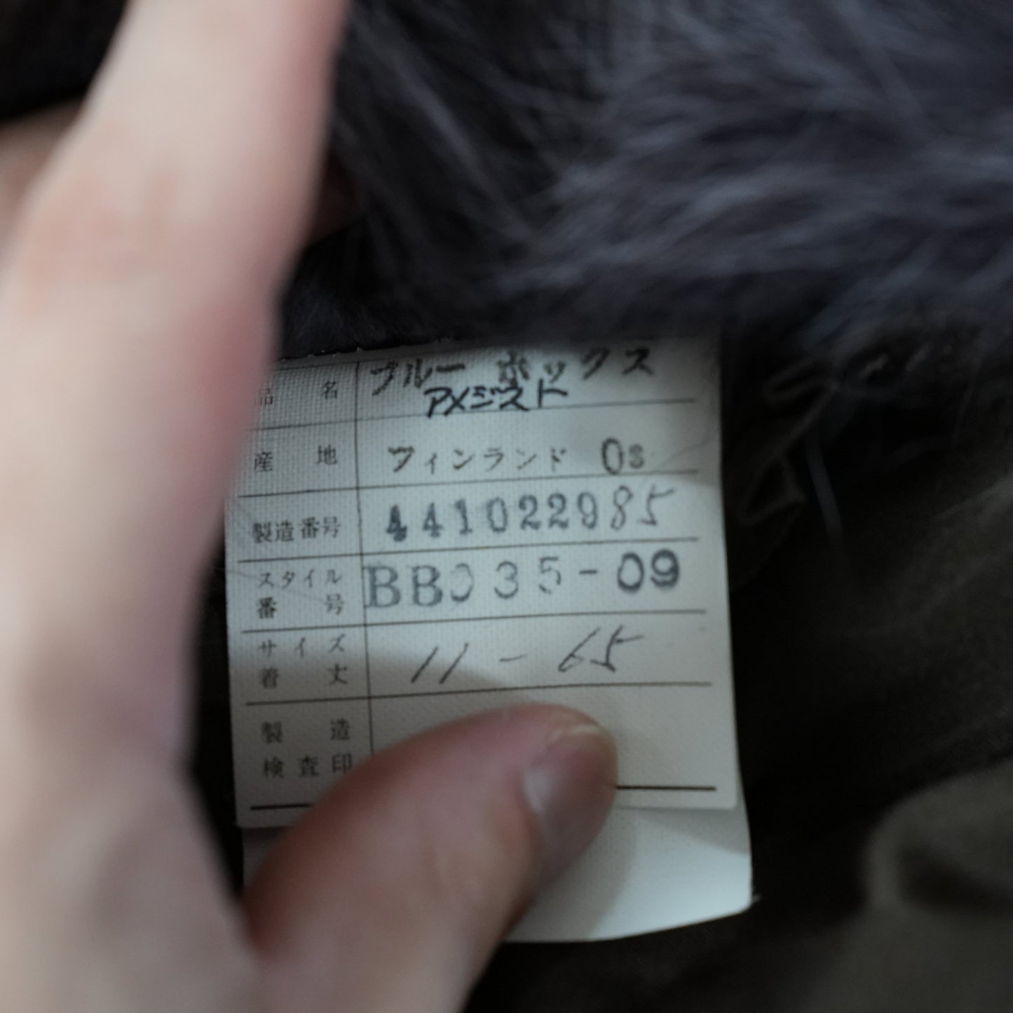 Amethyst Deyd Fox Fur Coat EMBA - Genuine Vintage Fur From Japan