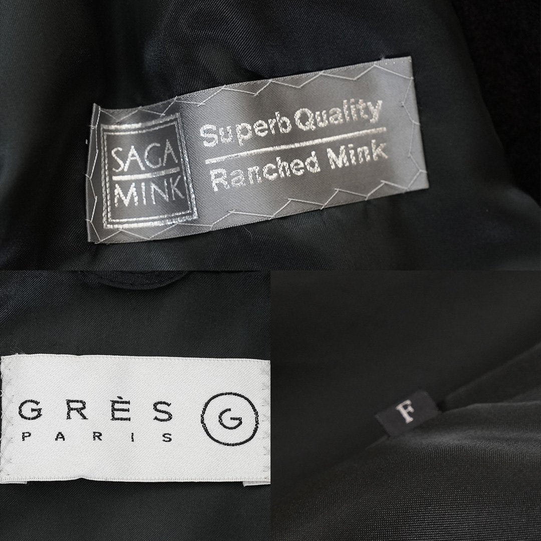 Shaved Mink Design Coat - SAGA MINK Genuine Vintage Fur Japan