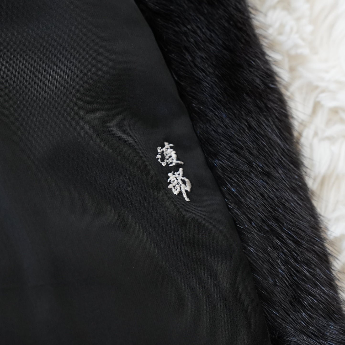 Dark Mink Coat Genuine Vintage Fur Japan