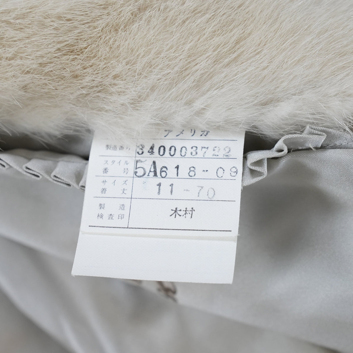 Violet Mink Fur Coat EMBA - Genuine Vintage Fur From Japan