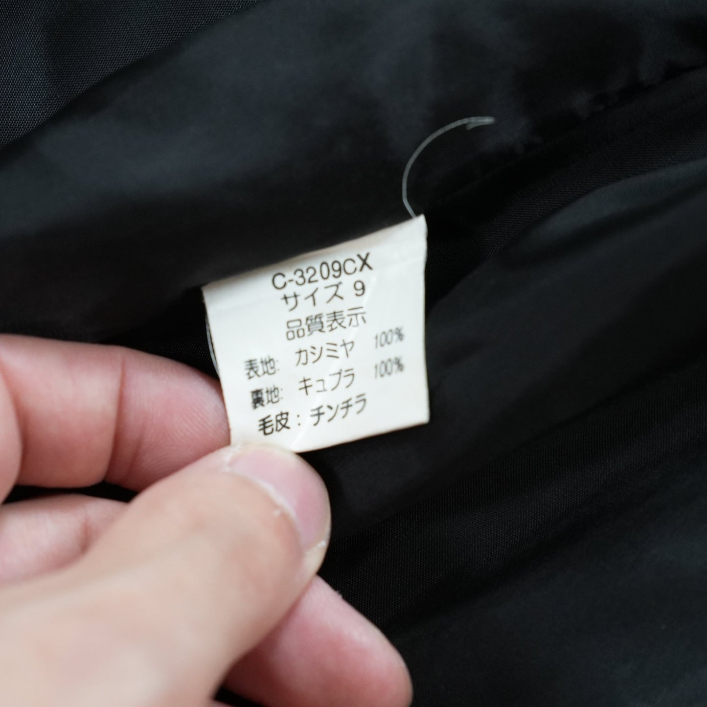 Chinchilla Trim cashmere Coat - Genuine Vintage Fur From Japan