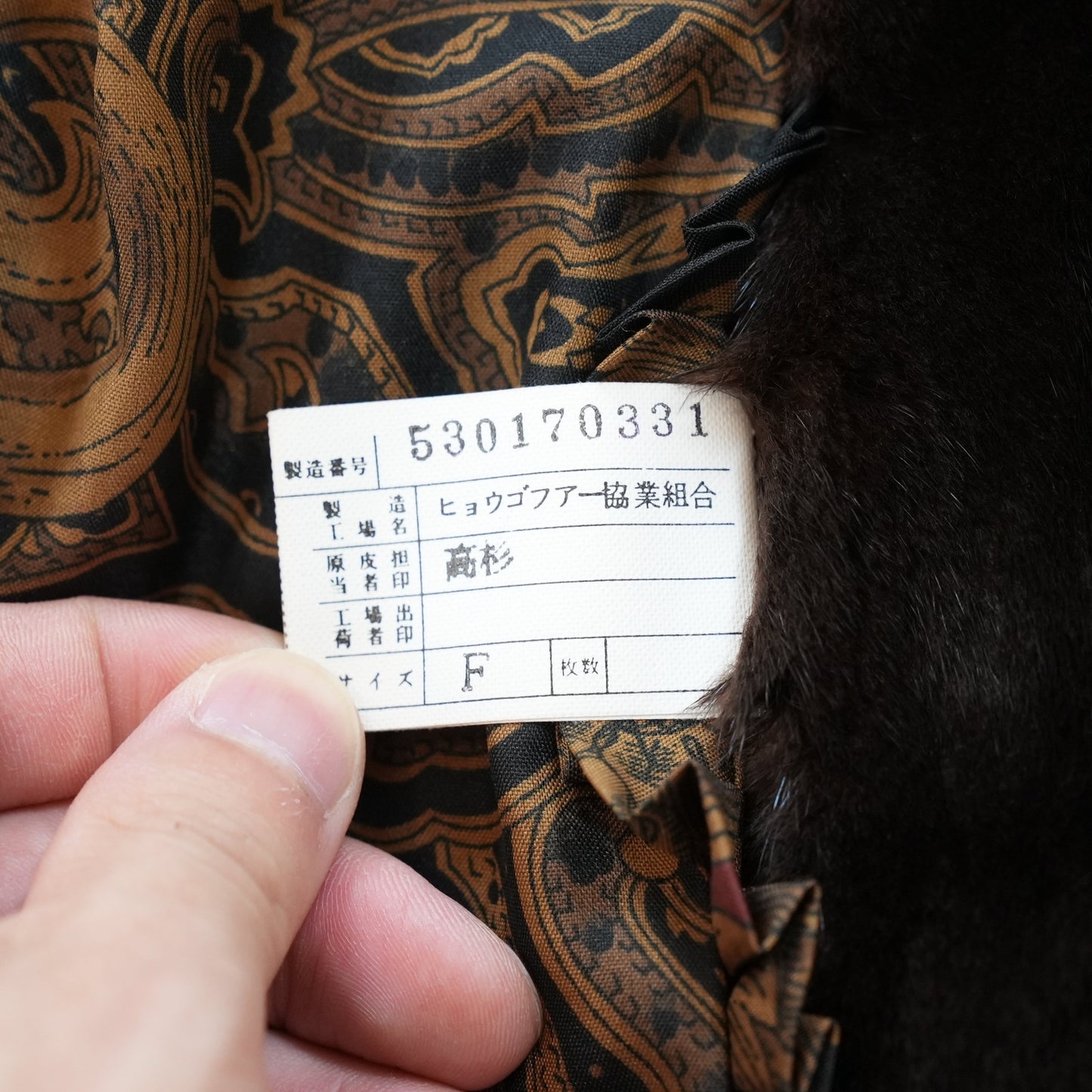 ブラックグラマ柄裾ミンクファーロングコートソフトレザーロールアップスリーブ - ヴィンテージファー日本