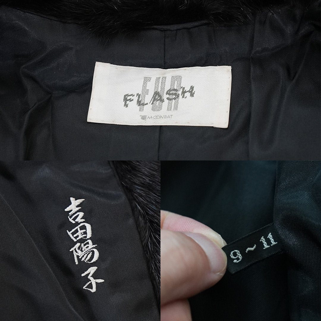 Dark Mink Coat Genuine Vintage Fur Japan