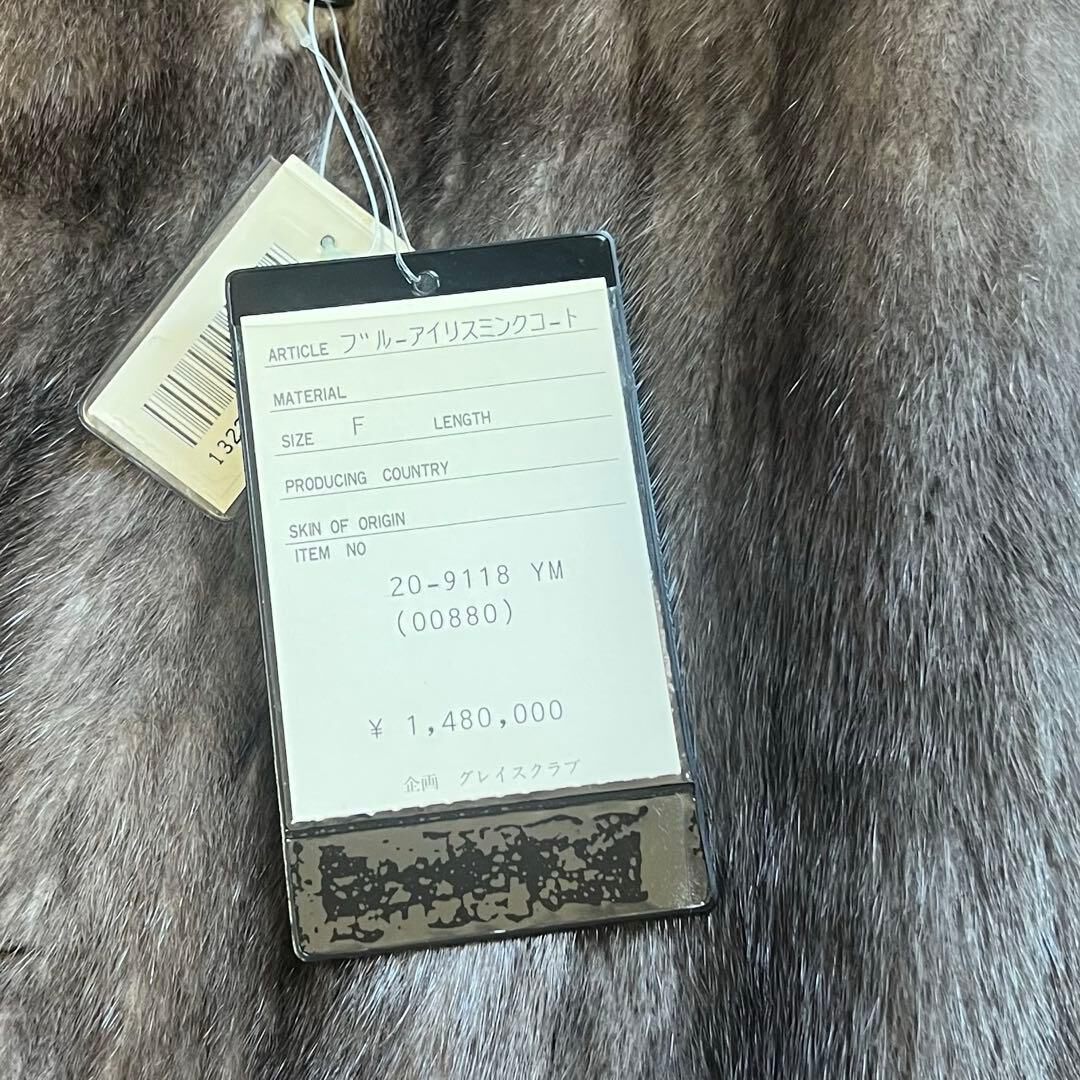 Blue Iris Mink Coat Soft Genuine Vintage Fur Japan
