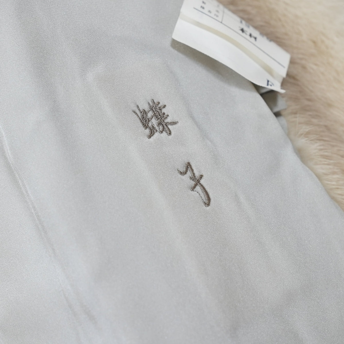 Azurene Mink Fur Coat EMBA - Genuine Vintage Fur From Japan